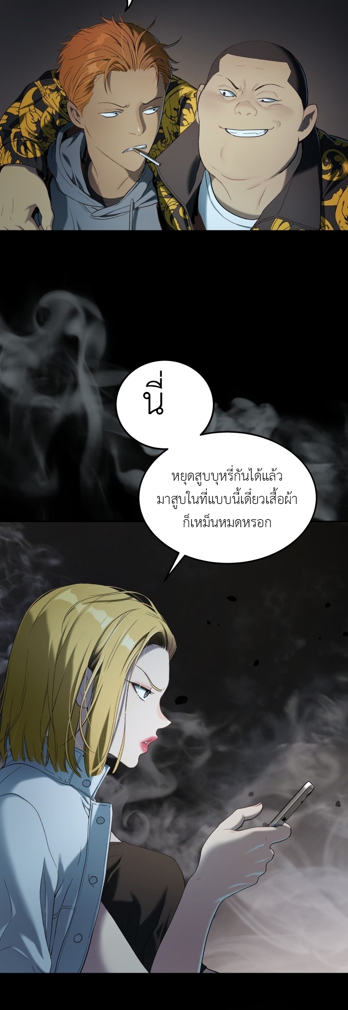 Doujin-Lc- อ่าน โดจิน มังฮวา เกาหลี ญี่ปุ่น จีน แปลไทย Oh! Dangun ตอนที่ 1 2 3 4 5 6 7 8 9 10 11 12 13 14 ฟรี ไม่มีโฆษณา อ่าน โดจิน Manhwa เกาหลี ญี่ปุ่น จีน เรามีครบ คัดมาให้เน้นๆ โดจิน 18+ รับประกันความฟินโดย  Doujin Lc